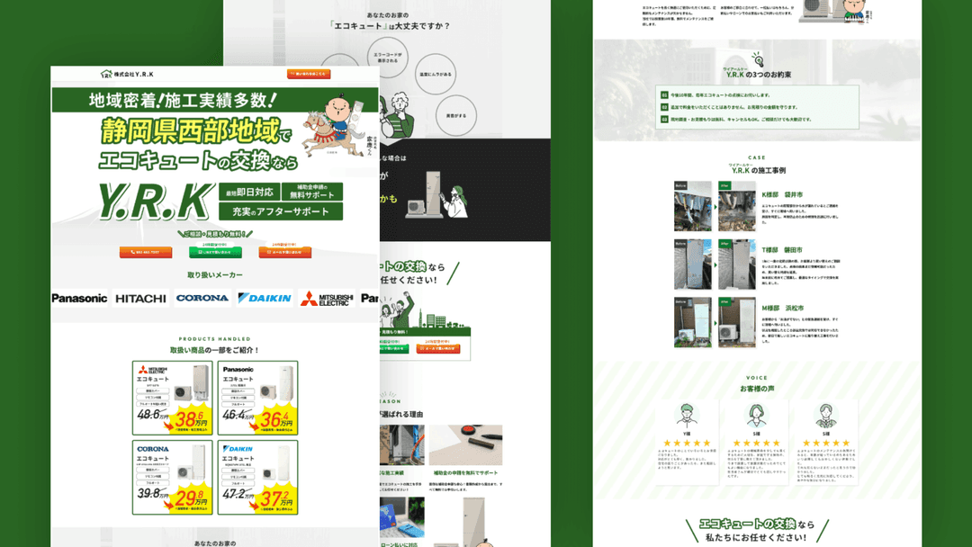 サムネイル画像